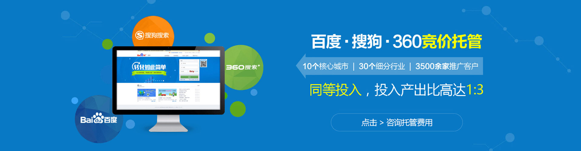 故城渠道开户返点