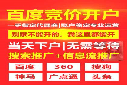 渠道开户返点案例：如何提升合作效果