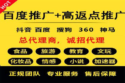 充值高返点案例：月入过万的实战经验